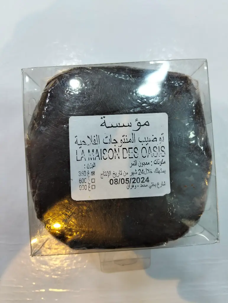 DATTES OASIS GHARDAIA 350GR
