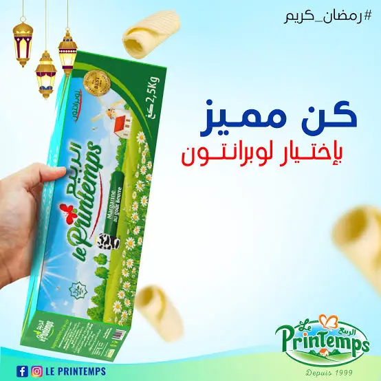 PRINTEMPS CARTON 2.5KG