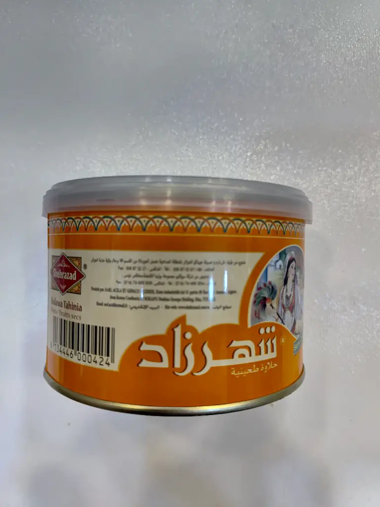 HALWAT TURK CHAHRAZED FRUIT SEC 330GR