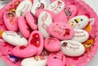 DRAGEE CHOCOLAT IMPRIMEE