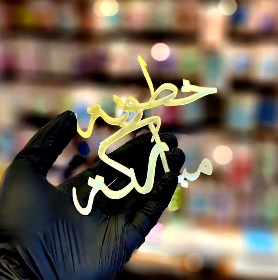 Topper Plexi Layer Cake