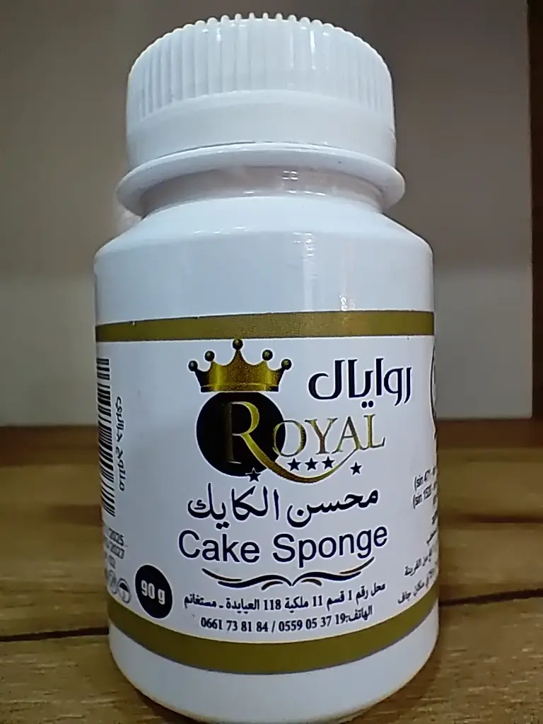 AMELIORANT CAKE 90GR 