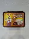 HALWAT TURK CHAHRAZED CHOCOLAT 200GR