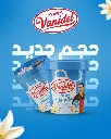Vanille Vanidel Ghano